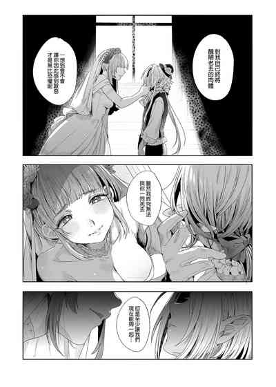 第87頁圖