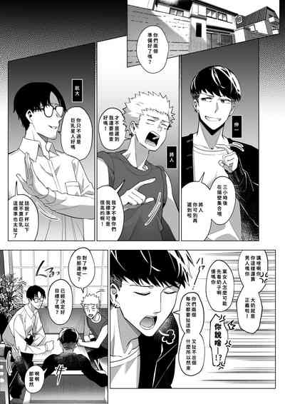 第3页图