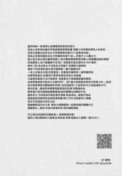 第23页图