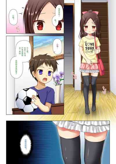 第3頁圖