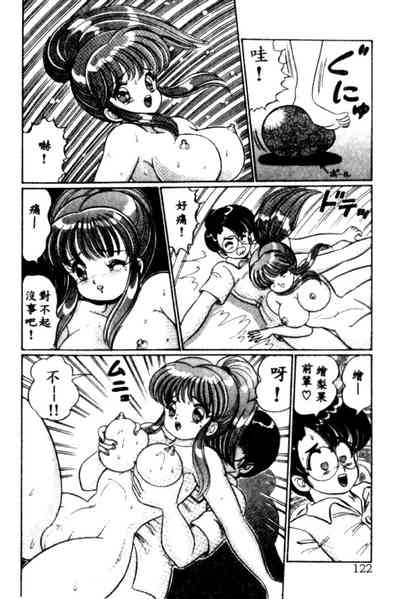 第119頁圖