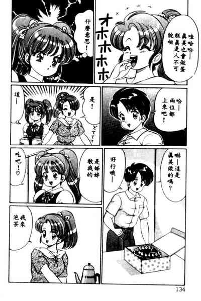 第131頁圖