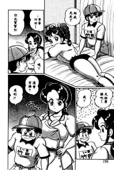 第155頁圖