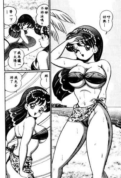 第3頁圖