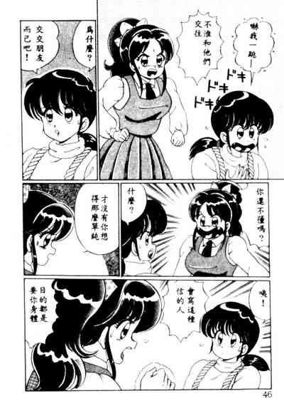 第43頁圖