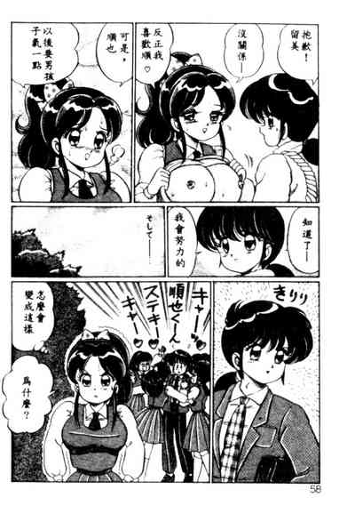 第55頁圖