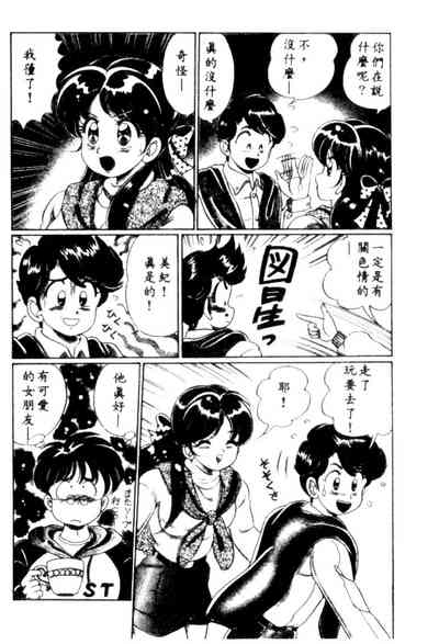 第59頁圖