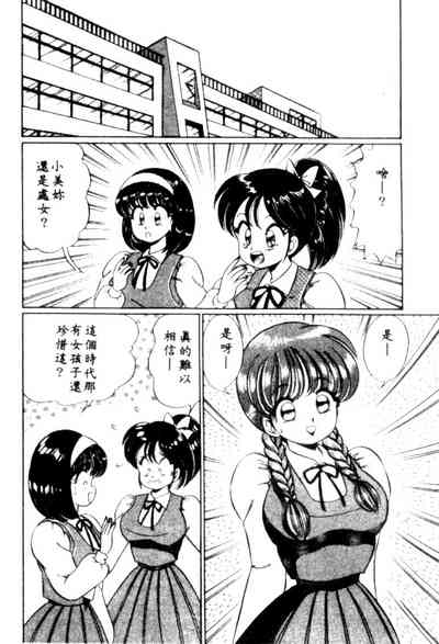 第75頁圖