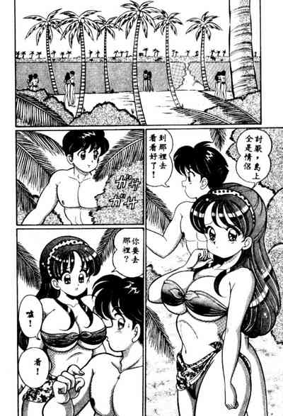 第7頁圖