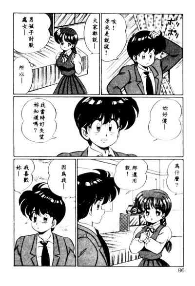 第83頁圖