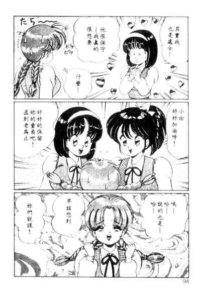 第91頁圖