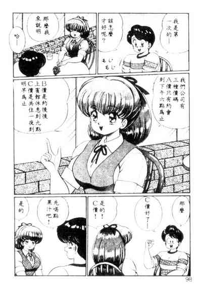第95頁圖