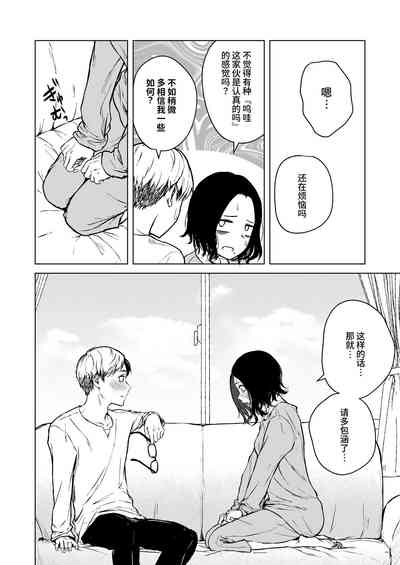 第43頁圖