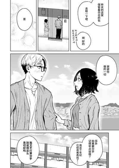 第87頁圖