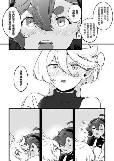 第11页图