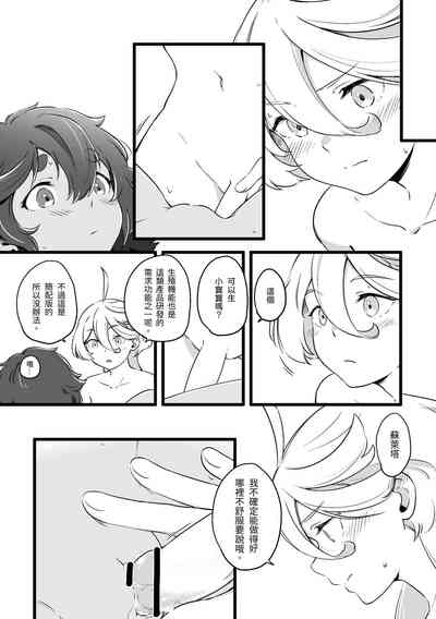 第19页图