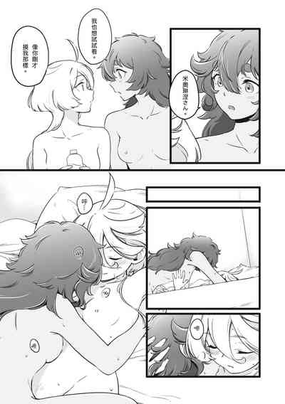 第23页图