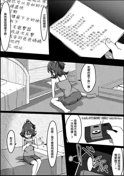 第15页图