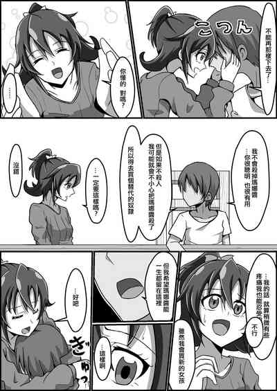 第19页图