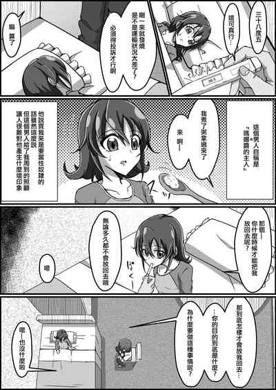 第3页图
