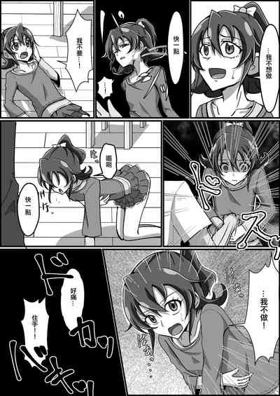 第7页图