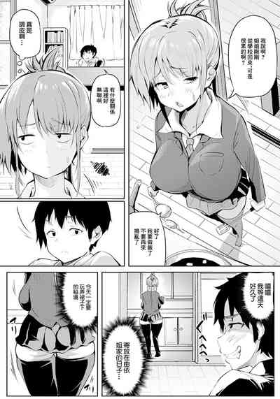 第3页图