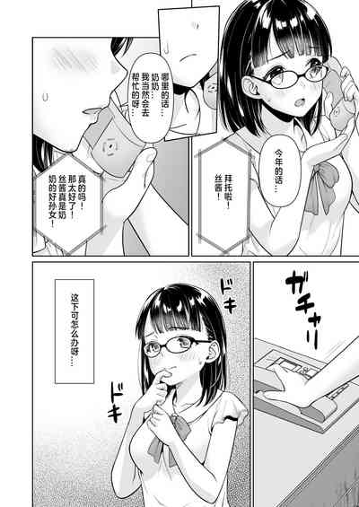 第39页图