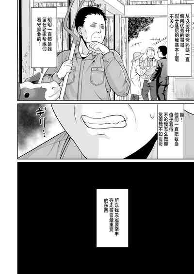 第3页图