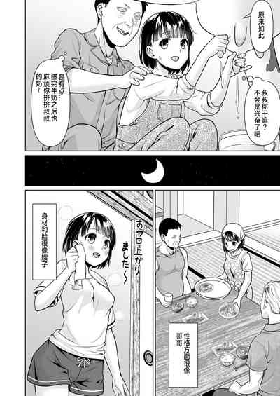 第7页图