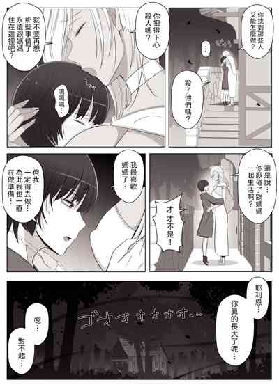 第35頁圖