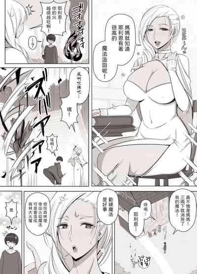 第3頁圖