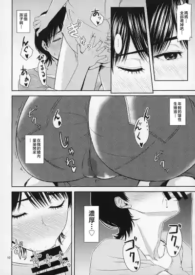 第11頁圖
