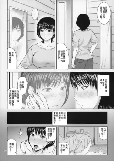 第15頁圖