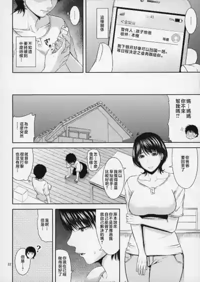 第23頁圖