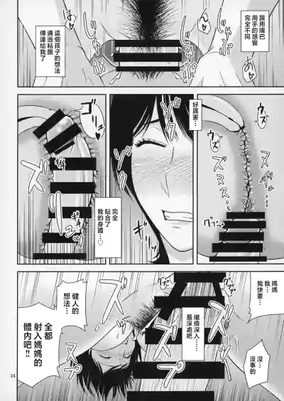 第35頁圖