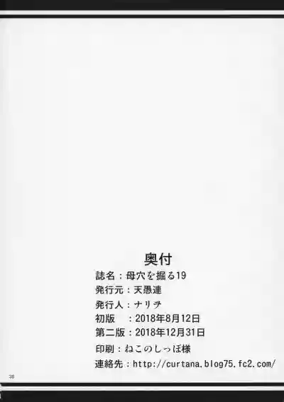 第39頁圖