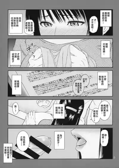 第51頁圖