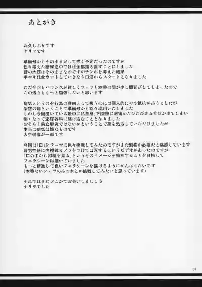 第75頁圖