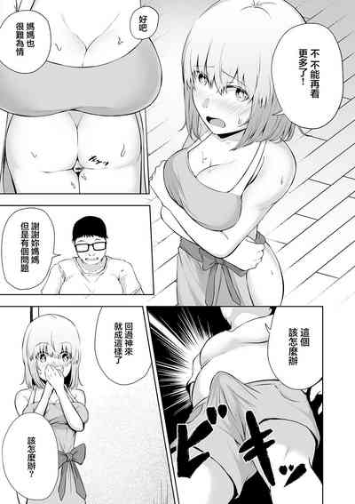 第3頁圖