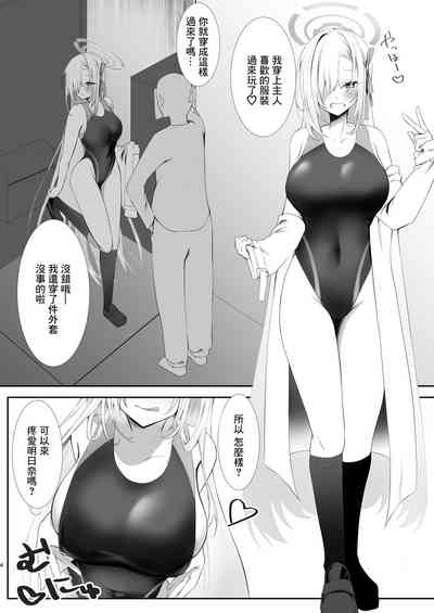 第3页图