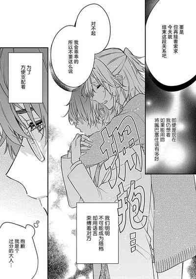 第31页图