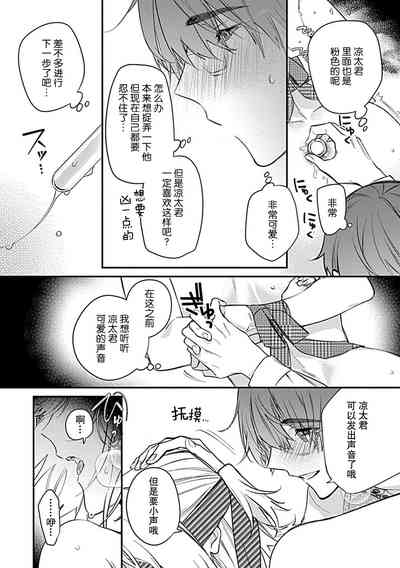 第63页图