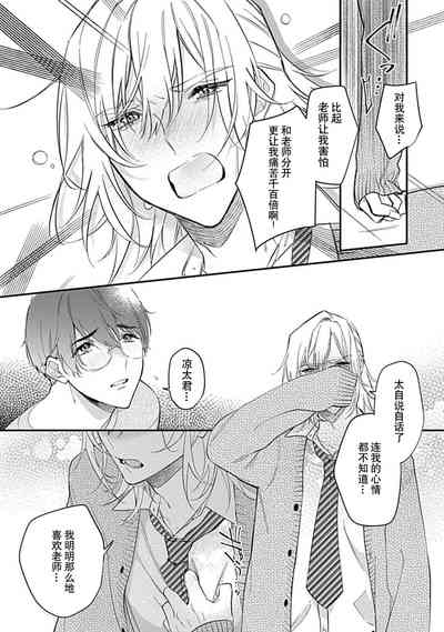 第79页图