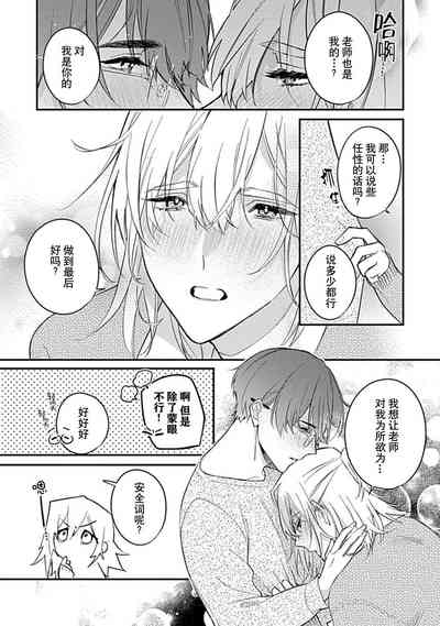 第83页图