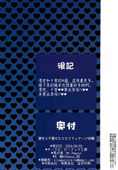 第27頁圖