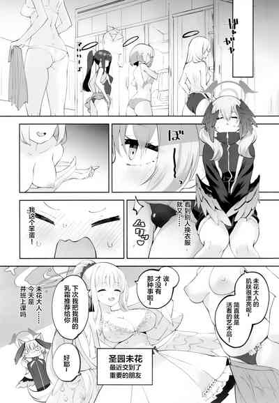 第15頁圖