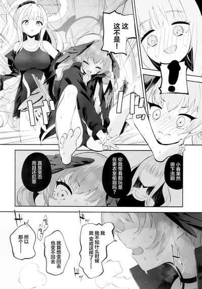 第19頁圖