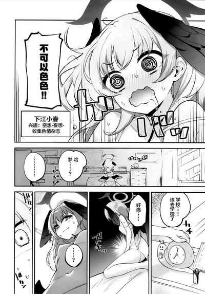 第3頁圖