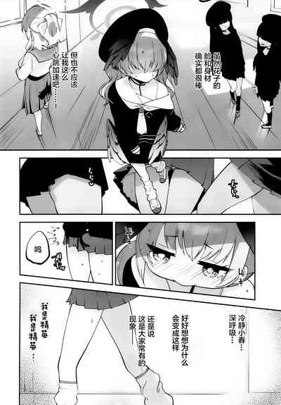 第7頁圖