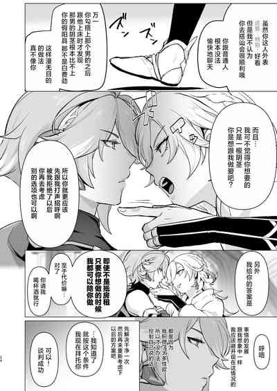 第23頁圖